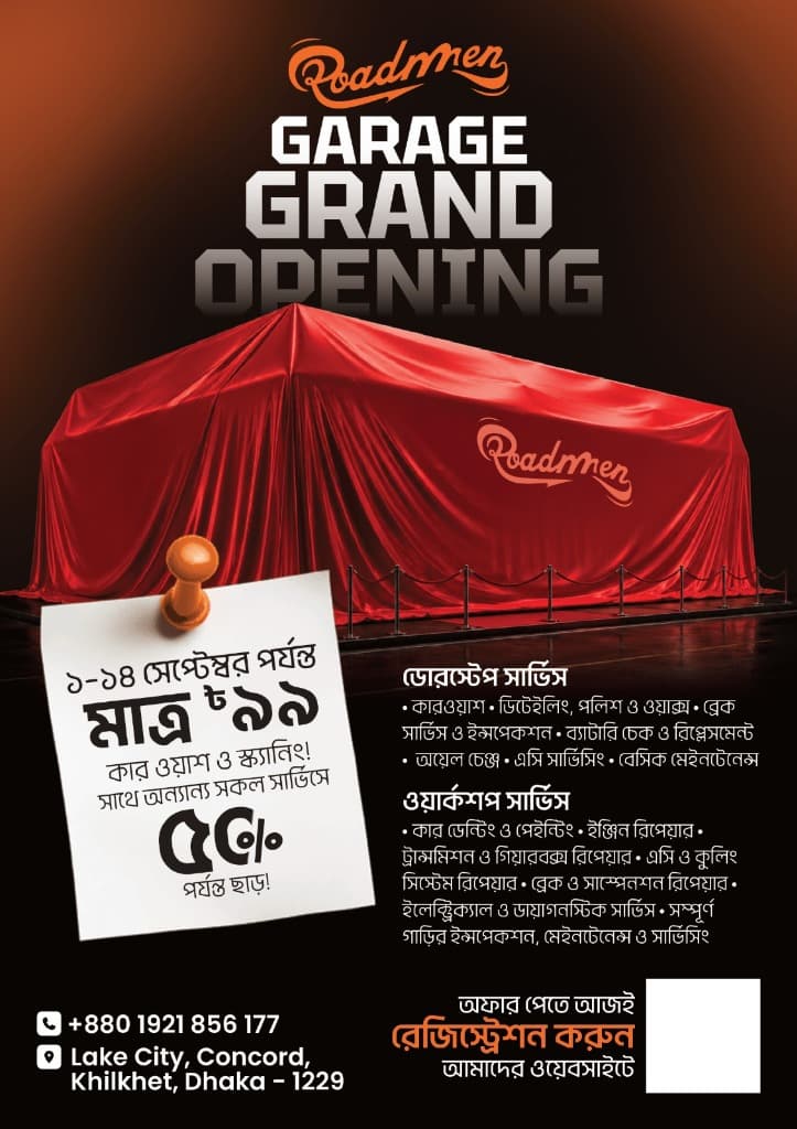 Grand Opening Offer